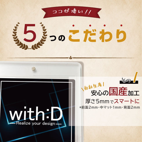 ネオジムマグネットtype 未開封パックver【連結】デザインマット
